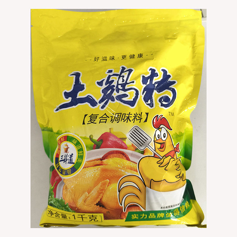 맛있는 식사 를 위해 맛 을 향상 시키기 위한 요리 들 치킨 파우더